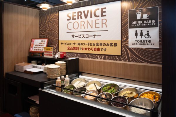 サービスコーナー