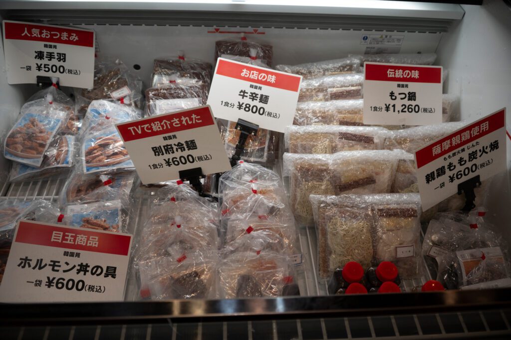 冷凍ショーケース